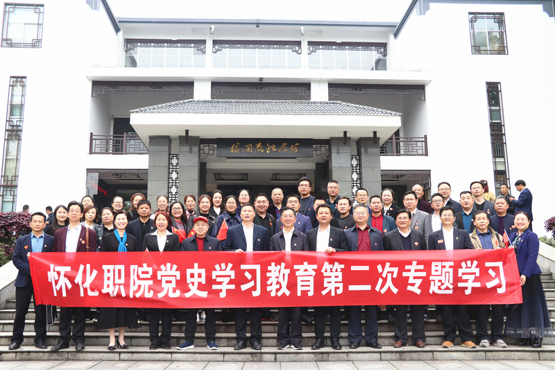 1618810007267056819.jpg 杨开慧纪念馆合影.jpg