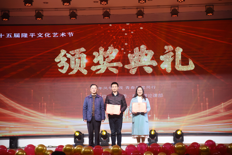 1639624577717082593.jpg 颁奖.jpg