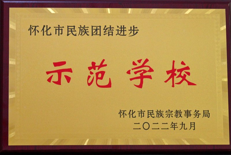 1663662521608049132.jpg 微信图片_20220920162813.jpg